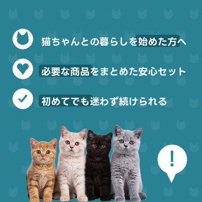 はじめてにゃんこ安心スタート便（レギュラー）